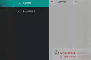 开云app官网入口手机版苹果版截图2